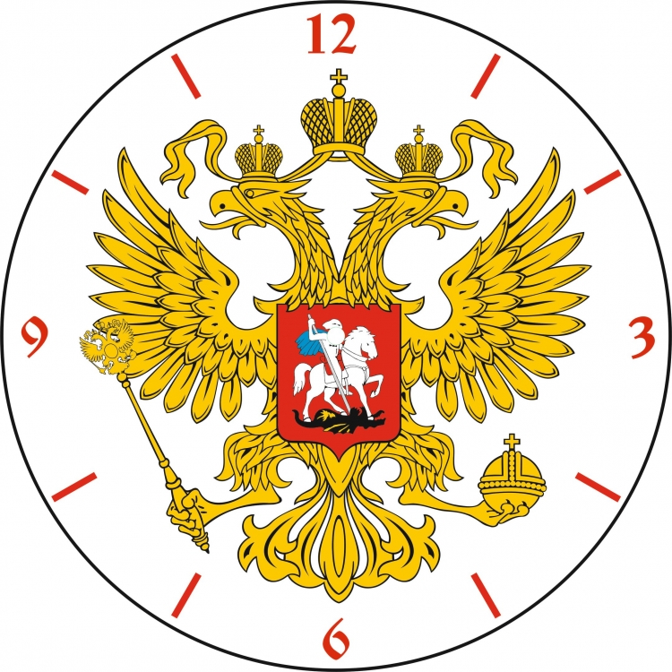 Герб России Картинки Для Срисовки